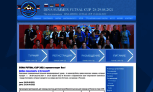 Futsalcup.dina.ee thumbnail
