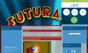 Futurama-online.ru thumbnail