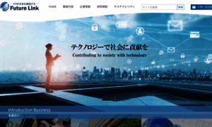 Future-link.co.jp thumbnail