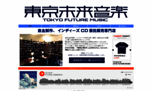 Future-music.co.jp thumbnail