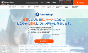 Future-shop.co.jp thumbnail