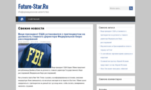 Future-star.ru thumbnail