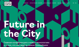 Future.citymoscow.ru thumbnail
