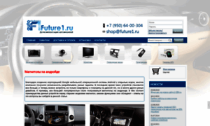 Future1.ru thumbnail