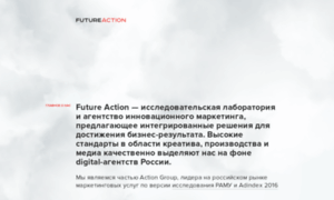 Futureaction.ru thumbnail