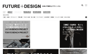 Futuredesign-lab.jp thumbnail