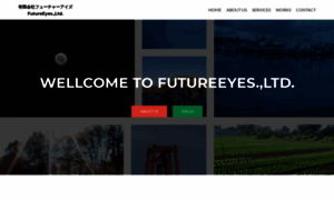 Futureeyes.net thumbnail