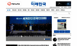 Futurekorea.co.kr thumbnail