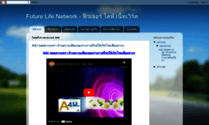 Futurelifeonlinenetwork.blogspot.com thumbnail