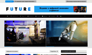 Futuremagazine.io thumbnail