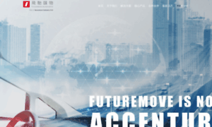 Futuremove.cn thumbnail