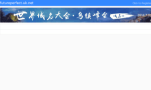 Futureperfect.uk.net thumbnail