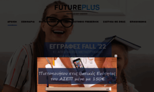 Futureplus.gr thumbnail