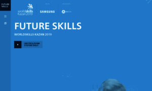 Futureskills2019.ru thumbnail