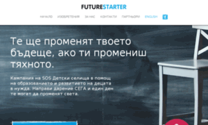 Futurestarter.bg thumbnail