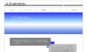 Futurevision.jp thumbnail