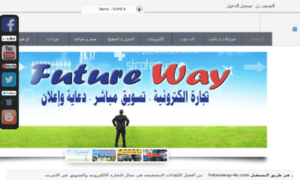 Futureway1.entejsites.com thumbnail