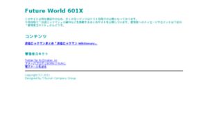 Futureworld601x-x.com thumbnail