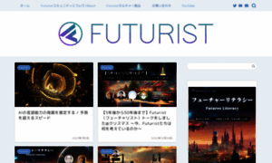 Futurist.cross-community.net thumbnail