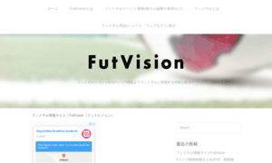 Futvision.com thumbnail