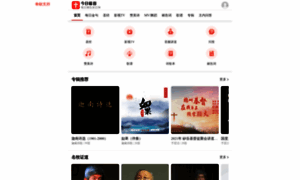 Fuyin99.com thumbnail