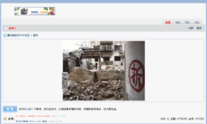 Fuyuanjin.phpx.com thumbnail
