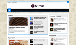 Fv-tour.ru thumbnail