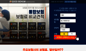 Fx-bank.co.kr thumbnail