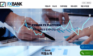 Fx-bank.kr thumbnail