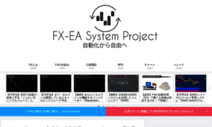 Fx-ea-system-project.com thumbnail