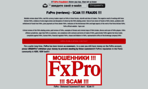 Fx-pro.pro thumbnail