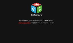 Fx-trend.ru thumbnail