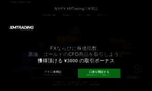 Fx-xm.jp thumbnail