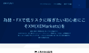 Fx-xm.net thumbnail