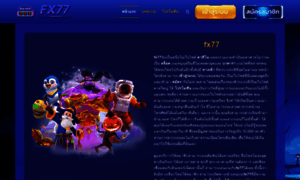 Fx77.net thumbnail