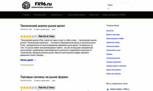 Fx96.ru thumbnail