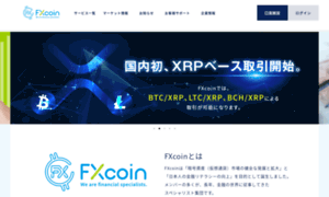 Fxcoin.jp thumbnail