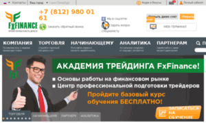 Fxfinance-pro.ru thumbnail