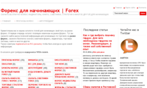 Fxfreeclub.ru thumbnail