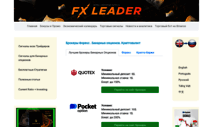 Fxleader.net thumbnail