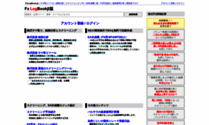 Fxlogbook.jp thumbnail