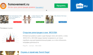 Fxmovement.ru thumbnail