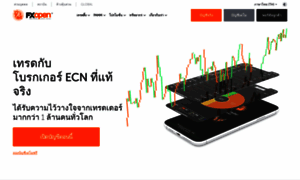 Fxopenthai.com thumbnail