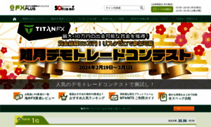 Fxplus.jp thumbnail