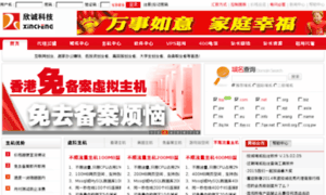 Fz.xincheng.org thumbnail