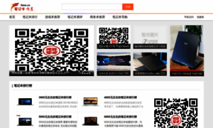 Fzmo.cn thumbnail