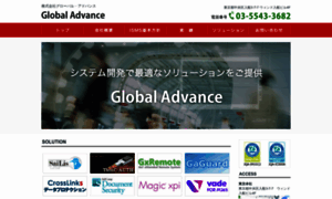 G-advance.co.jp thumbnail