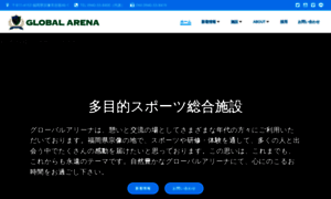 G-arena.com thumbnail