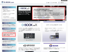 G-book.com thumbnail
