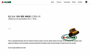 G-climb.com thumbnail